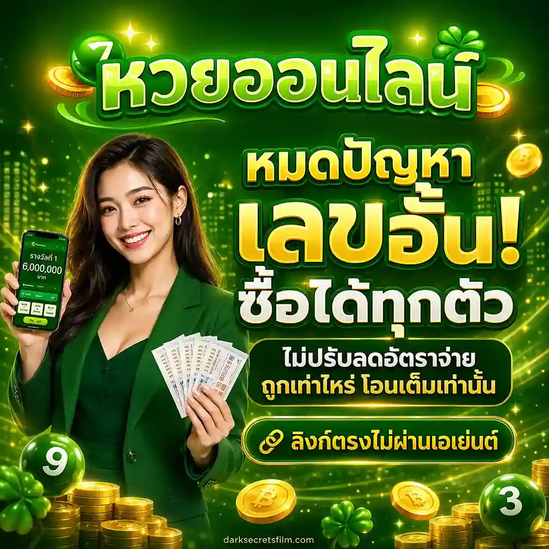 ฝากวอเลท ไม่มีขั้นต่ำ